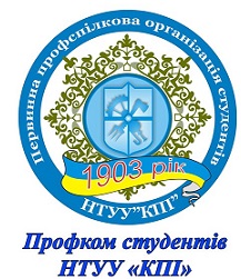 Оновлення сайту Профкому студентів. Потрібна допомога. Оновлення сайту Профкому студентів. Потрібна допомога.