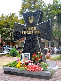 Вшанування пам`яті героїв Небесної Сотні Вшанування пам`яті героїв Небесної Сотні