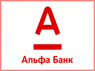 Інформація з приводу перевипуску карток Альфа Банку Інформація з приводу перевипуску карток Альфа Банку
