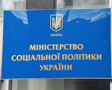 Соціальні стипендії: Мінсоцполітики підготувало чергові зміни Соціальні стипендії: Мінсоцполітики підготувало чергові зміни