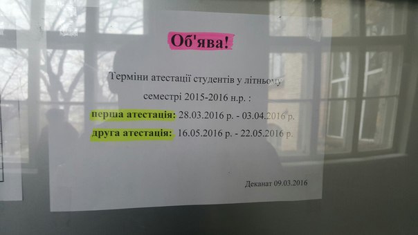 eftxemdyt24